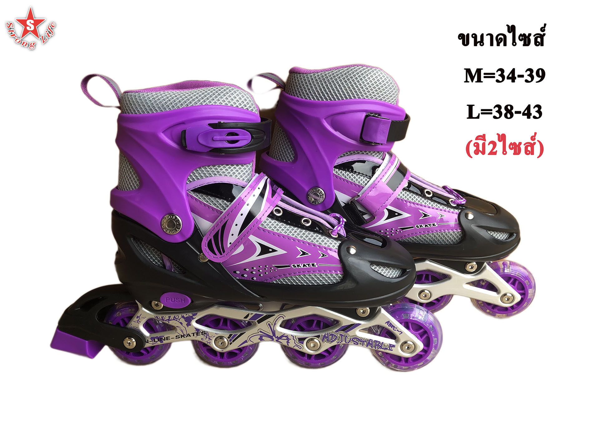 SKA รองเท้าสเก็ต โรลเลอร์เบลด Roller Blade Skate ((มาใหม่)) มี 7 สี M 34-39 L 38-43