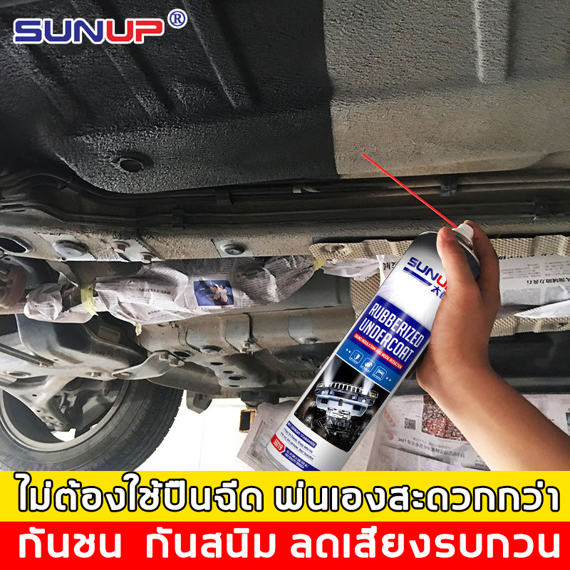TAIDENG 700ML  กันการกัดกร่อน กันสนิม กันน้ำ กันเสียงรบกวน  10ปีก็ไม่หลุดออก  (สีสเปรย์กันสนิม สีกระป๋องพ่นกันสนิม สีกันสนิมรถยน สีพ่นรถยนต์ สีกันสนิมใต้รถ สเปรย์พ่นกันสนิม น้ำยากันสนิม สีระเบิดพ่นตู้ สเปรย์อันเดอร์โคท สเปรย์พ่นแชสซีรถยนต์ )