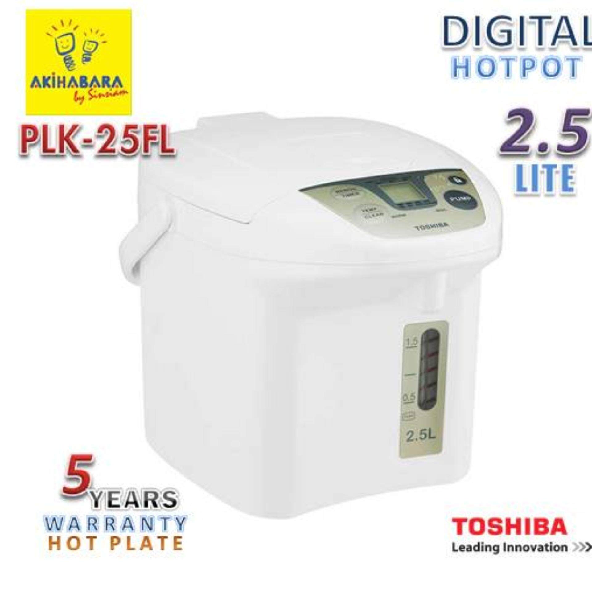 TOSHIBA กระติกน้ำร้อนดิจิตอล ขนาด 2.5 ลิตร รุ่น PLK-25FL(WT)A สีขาว