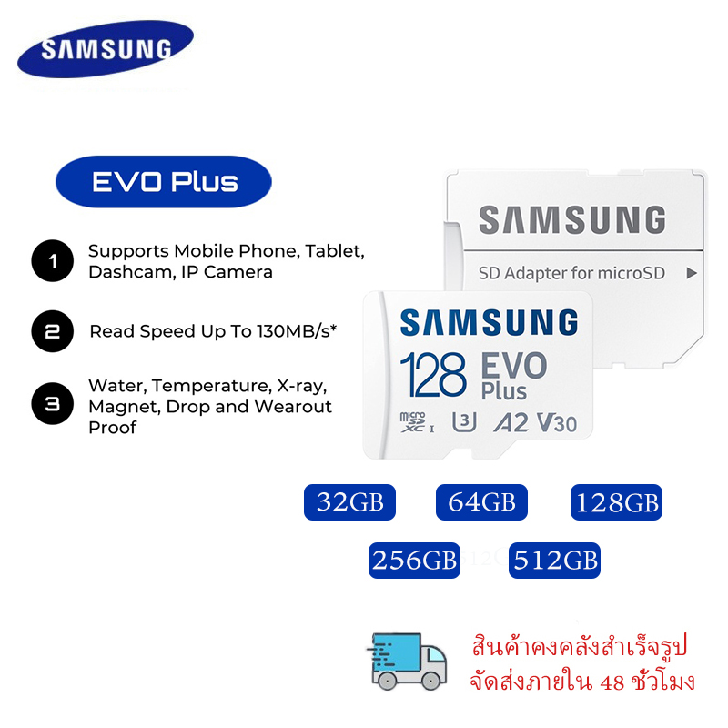 Samsung Samsung Evo Plus Flash Card Micro Sd 512Gb 256Gb 128Gb 64Gb 32Gb ราคา 128 บาท*ส่งฟรี