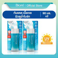 [แพ็คคู่] บิโอเร ยูวี อะควา ริช วอเตอร์รี่ เจล กันแดดเนื้อเจล ผิวฉ่ำไบร์ท SPF50+ PA++++ 90มล. Biore UV Aqua Rich Watery Gel SPF50+ PA++++ 90ml [Pack of 2]