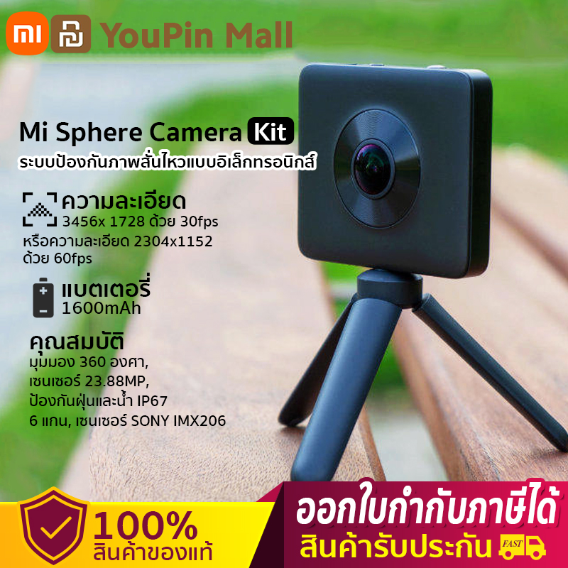 หาซื้อ Action Camera ตัวไหนดี