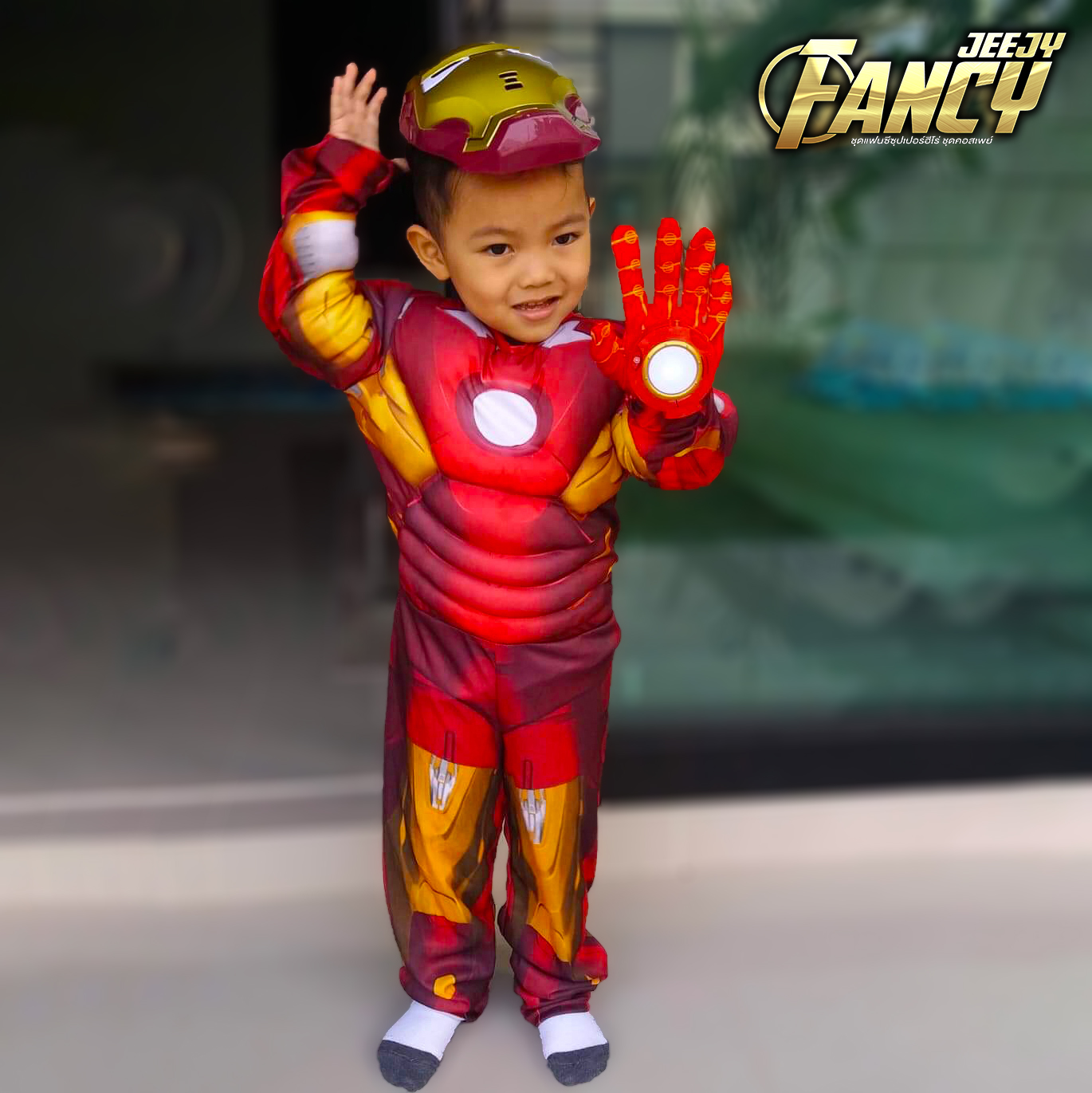 !ชุดไอรอนแมน! ชุดแฟนซี ฮีโร่ ไอร่อนแมน เด็ก งานกล้าม 2แบบยอดฮิต มาร์เวล superhero ironman Costume Marvel