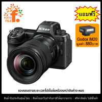 Nikon Z6 III Kit Z 24-120/4S 24-105/4-7.1 by Fotofile รับประกันศูนย์ไทย