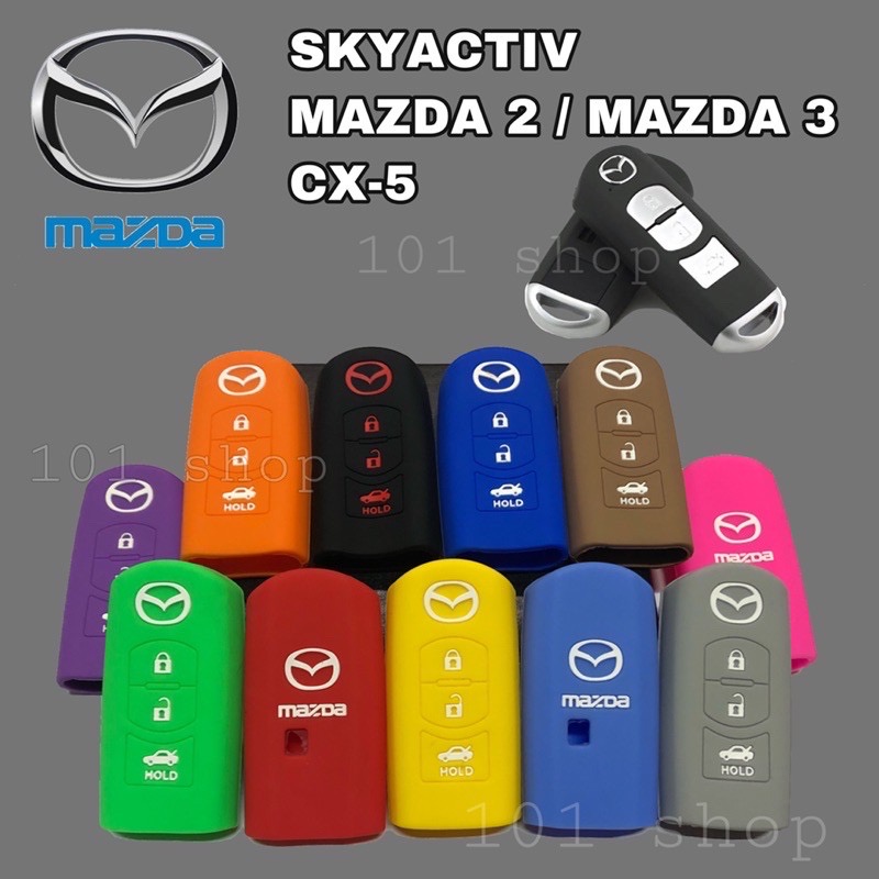 ซิลิโคนกุญแจMAZDA MAZDA2 MAZDA3 SKYACTIV CX-5 ( 3ปุ่ม )ซิลิโคนรีโมทกุญแจ รถยนต์มาสด้า