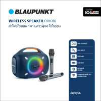 [Clearance]BLAUPUNKT ลำโพงบลูทูธพกพา 80 วัตต์ มาพร้อม MICROPHONE BLUETOOTH SPEAKER รุ่น ORION