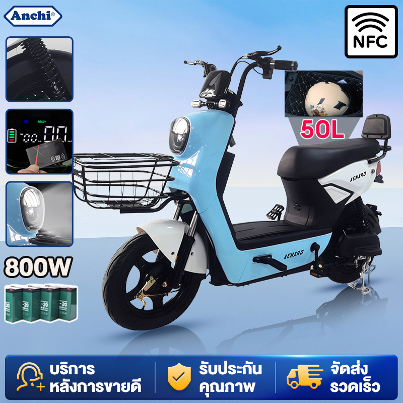 คู่มือ หาซื้อ มอเตอร์ไซค์ไฟฟ้า