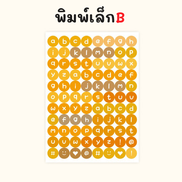 สติกเกอร์ตัวอักษรภาษาอังกฤษ-ตัวเลข 1แผ่น สีหวาน สดใส ขนาดแผ่น 10x14 cm. สําหรับตกแต่งสมุดภาพ/ อัลบั้มภาพ ไดอารี่ เพิ่มความสวยงาม สินค้าพร้อมจัดส่ง