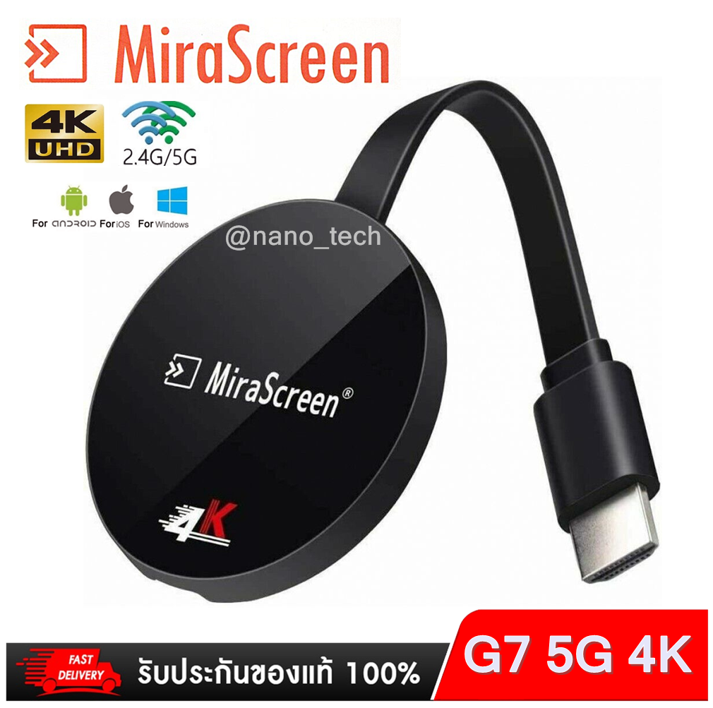 MiraScreen G7 PLUS จอแสดงผล H.265 2.4G,5G 4K UHD สำหรับ Android ทีวีไร้สาย WIFI Dongle HD TV Stick AirPlay ราคา 1,290 บาท*ส่งฟรี