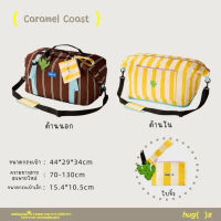 Hug Z - ฮัก-ซี Fliptrip Bag 3 in 1 ให้เราเดินทางเป็นเพื่อนคุณ Summer Soiree (HZ7683)