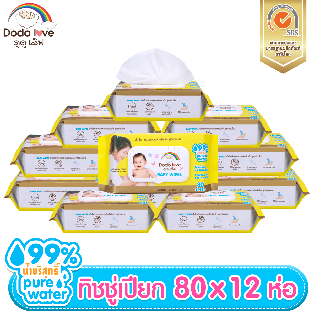 ยกลัง12 ห่อ DODOLOVE Baby Wipes ผ้าเช็ดทำความสะอาดสำหรับเด็ก ห่อใหญ่ 80 แผ่น สูตรอ่อนโยน ทิชชู่เปียก ไม่ระคายเคือง