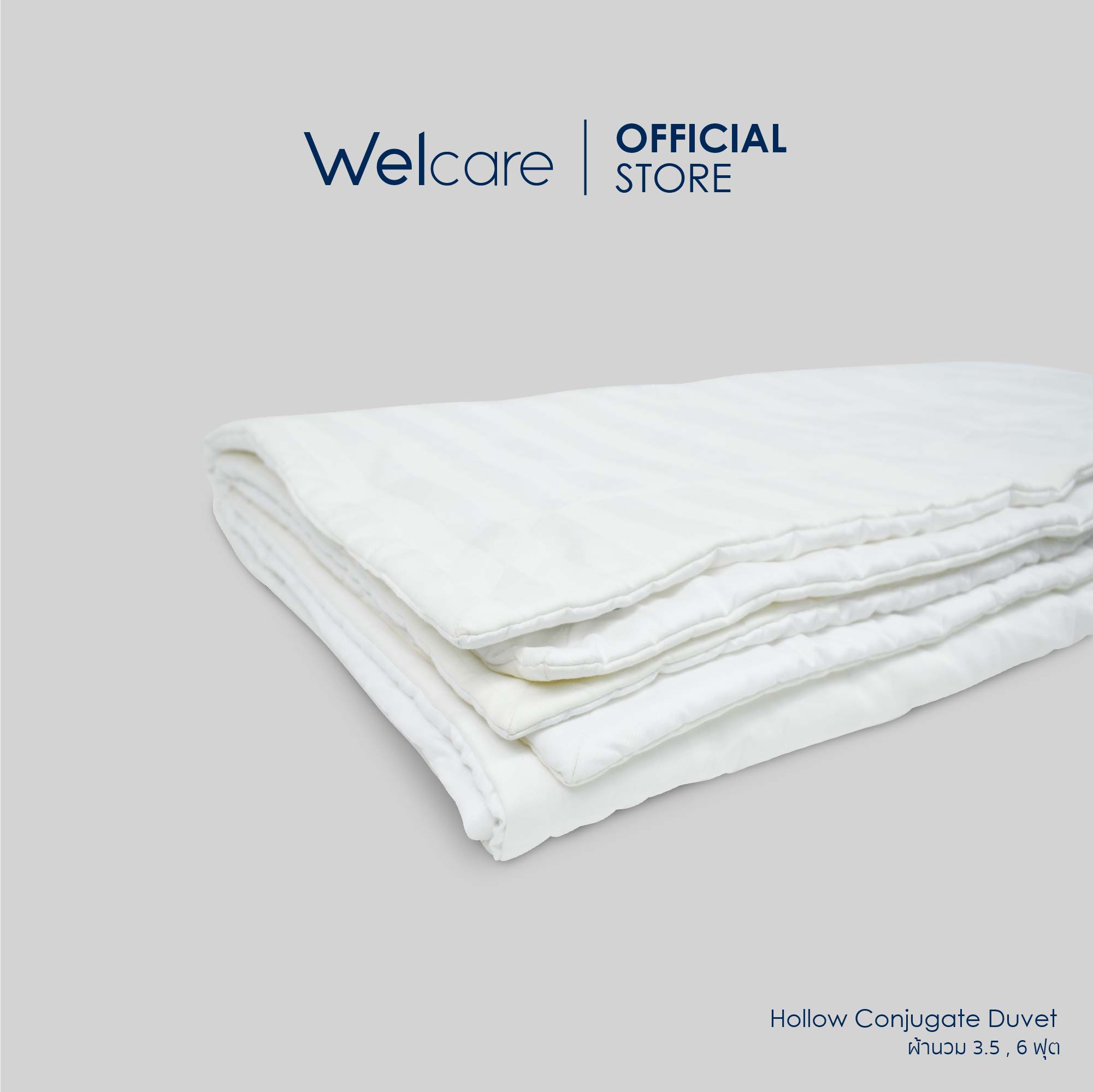 [Welcare Official] Welcare ผ้านวม Hollow-Conjugate Quilt 3.5 ft. / 6 ft. ราคา 1,999 บาท*ส่งฟรี