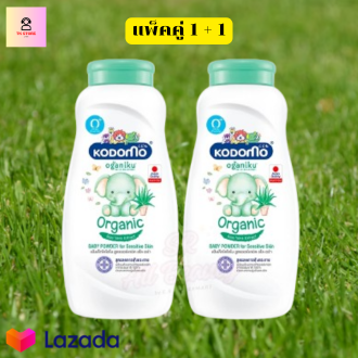 (แพ็กคู่ 1+1) แป้งเด็ก Kodomo Baby Powder 350g โคโดโม แป้งเด็ก กลิ่น Okaniku สีเขียว 350กรัม สินค้าพร้อมส่ง
