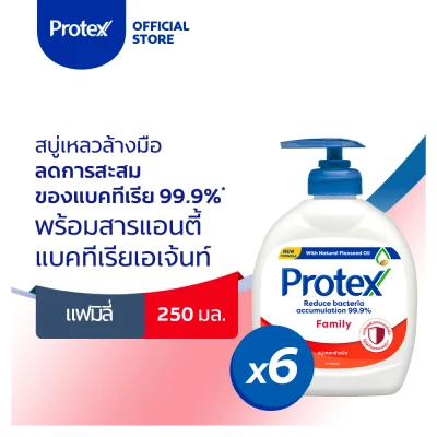 [ส่งฟรี ขั้นต่ำ 200] โพรเทคส์ แฟมิลี่ 250 มล. รวม 6 ขวด ช่วยลดการสะสมของแบคทีเรีย (สบู่เหลวล้างมือ, สบู่ล้างมือ) Protex Family 250ml Total 6 Pcs Helps Reduce Bacteria Accumulation (Liquid Soap, Liquid Hand Wash)