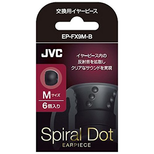 JVC Spiral Dot Eartips จุกอัพเกรด ซิลิโคนเนื้อดีคุณภาพสูง 3 คู่ ไซต์ M