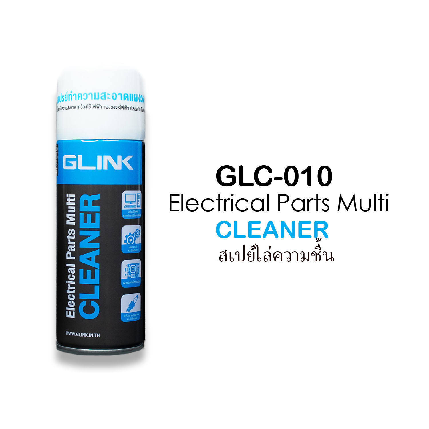 ส เปร ย์ ช้างน้อย ซื้อ ที่ไหน