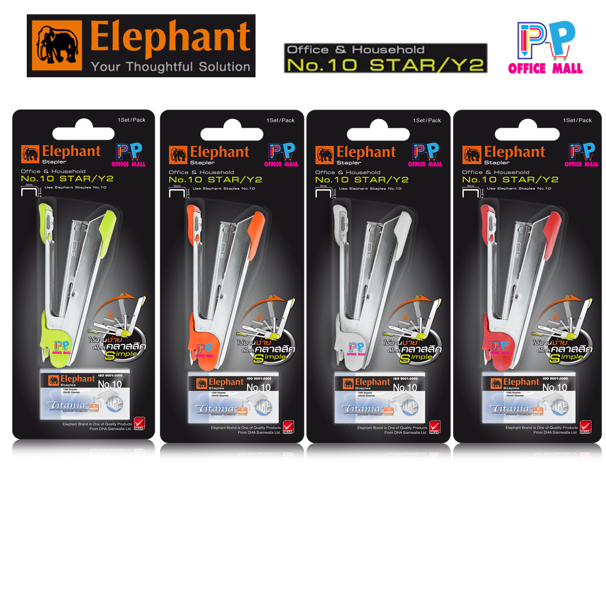เครื่องเย็บกระดาษ ตราช้าง Elephant เบอร์ 10 Star Y2 คละสี 1 ชุด
