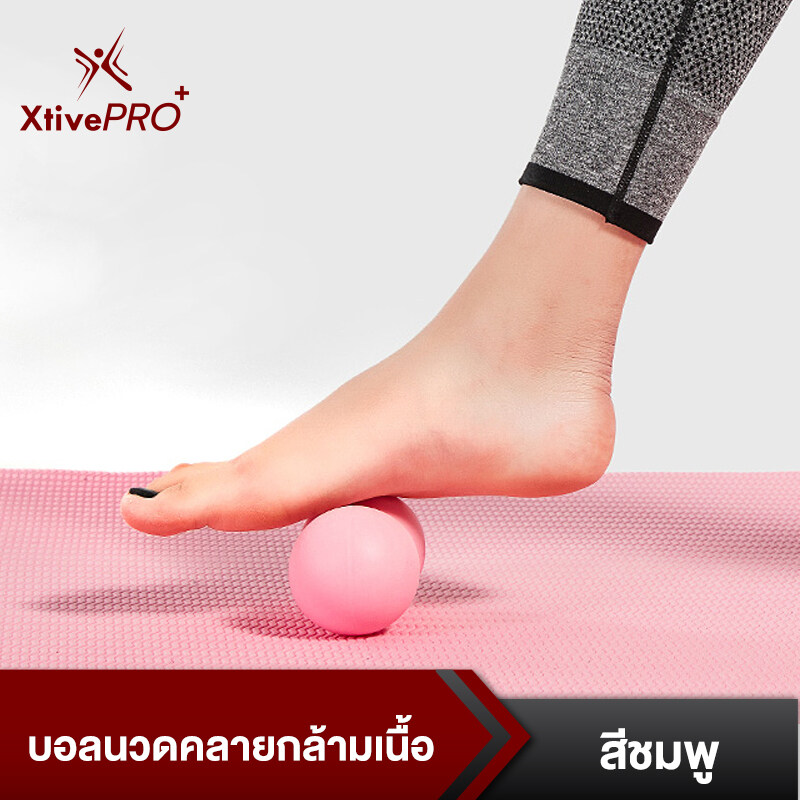 XtivePro ลูกบอลนวดคลายเส้น ลูกบอลผ่อนคลาย บอลนวด ผิวเรียบ ยืดหยุ่นเส้น ขนาด 6.3 cm 1 ลูก 3 สีชมพู ส้ม ฟ้า massage ball