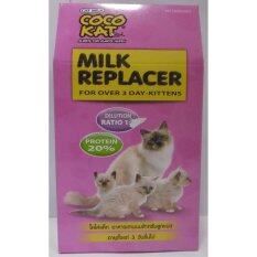 CoCoKat Milk Replacer อาหารแทนนม สำหรับลูกแมว ขนาด 150g  1 กล่อง