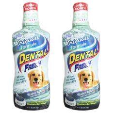 [ส่งฟรี] Dental Fresh Dog Dental Care Original Formula Eliminate Bad Breath 503ml (2 bottles) น้ำยาขจัดกลิ่นปาก สูตรต้นตำรับ สำหรับสุนัข 503ml (2 ขวด)