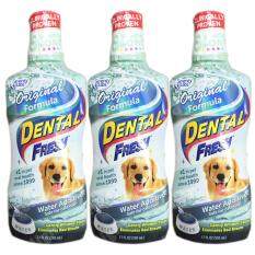 [ส่งฟรี] น้ำยาขจัดกลิ่นปาก สูตรต้นตำรับ สำหรับสุนัข 503 มล (3 ขวด) Dental Fresh Dog Dental Care Original Formula Eliminate Bad Breath 503 ml (3 bottles)
