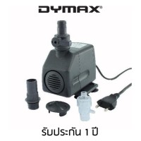 Dymax ปั้มน้ำ รุ่น PH1800 - 1800 ลิตร/ชั่วโมง (สีเทา)