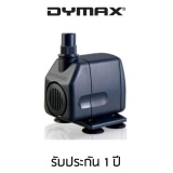 Dymax ปั้มน้ำ รุ่น PH800 - 800 ลิตร/ชั่วโมง (สีเทา)