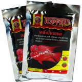 Fish-Crayfish 2 แพ็ค อาหารปลาหมอสีครอสบรีทFlowerHorn สูตรเร่งโต เร่งโหนก(เม็ดกลาง/M) โปรตีน45% ขนาด 100 กรัม x 2 แพ็ค