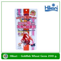 อาหารปลา Hikari Goldfish Wheat Germ 200 กรัม