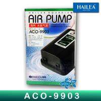 อ๊อกซิเจน HAILEA ACO-9903