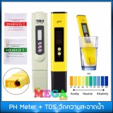 PH Meter และ TDS Meter อย่างดี วัดค่าPH กรดด่าง และค่าความสะอาด ของน้ำ