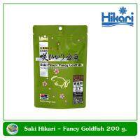 อาหารปลาทอง Saki Hikari Fancy Goldfish 200 g.(Green)