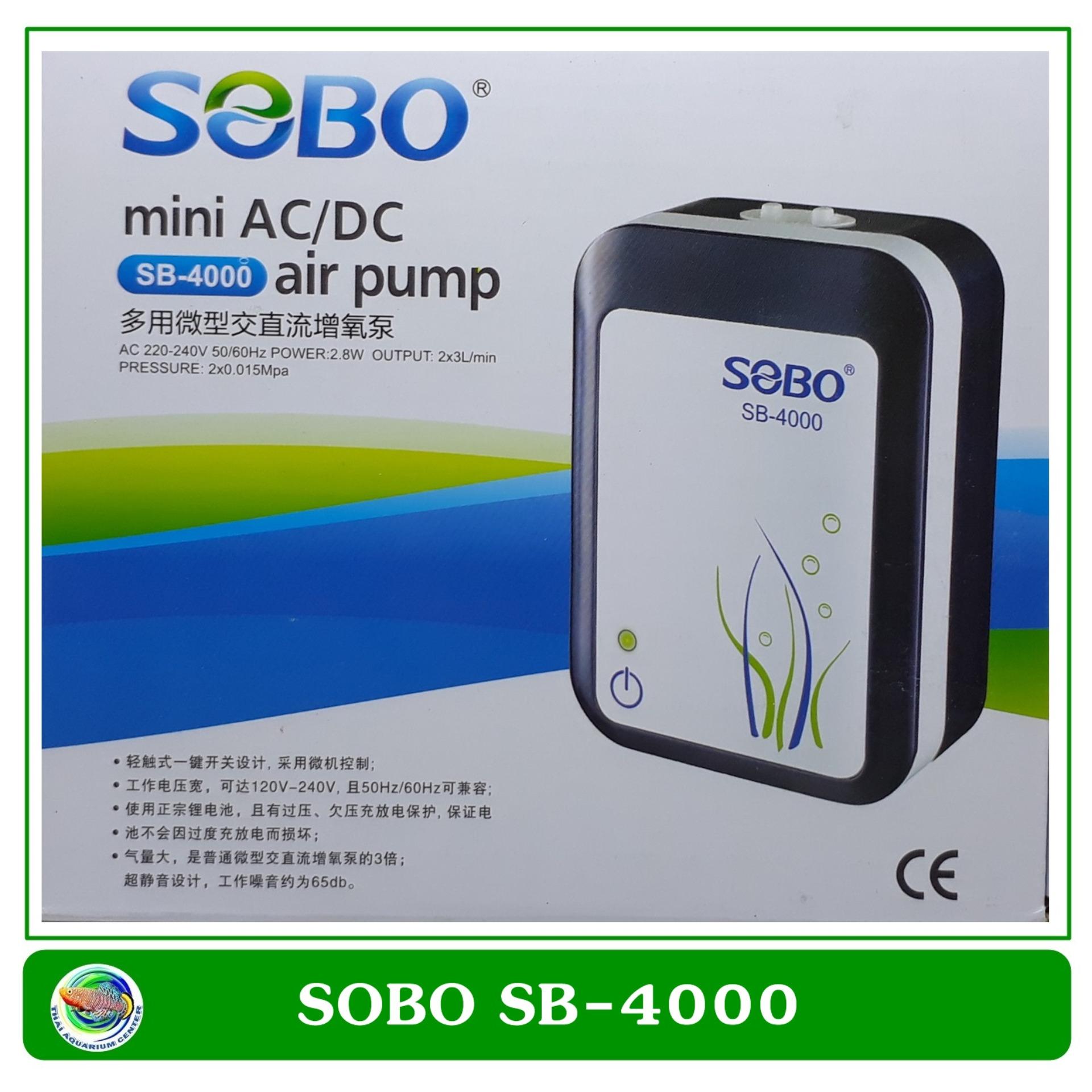 SOBO SB-4000 ปั๊มออกซิเจนพร้อมแบตเตอรี่สำรองไฟและหัวเสียบ USB