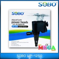 ปั๊มน้ำ SOBO WP-1250 กำลังไฟ10W 800L/hr