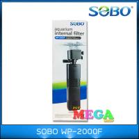 ปั๊มน้ำพร้อมกรอง SOBO WP-2000F