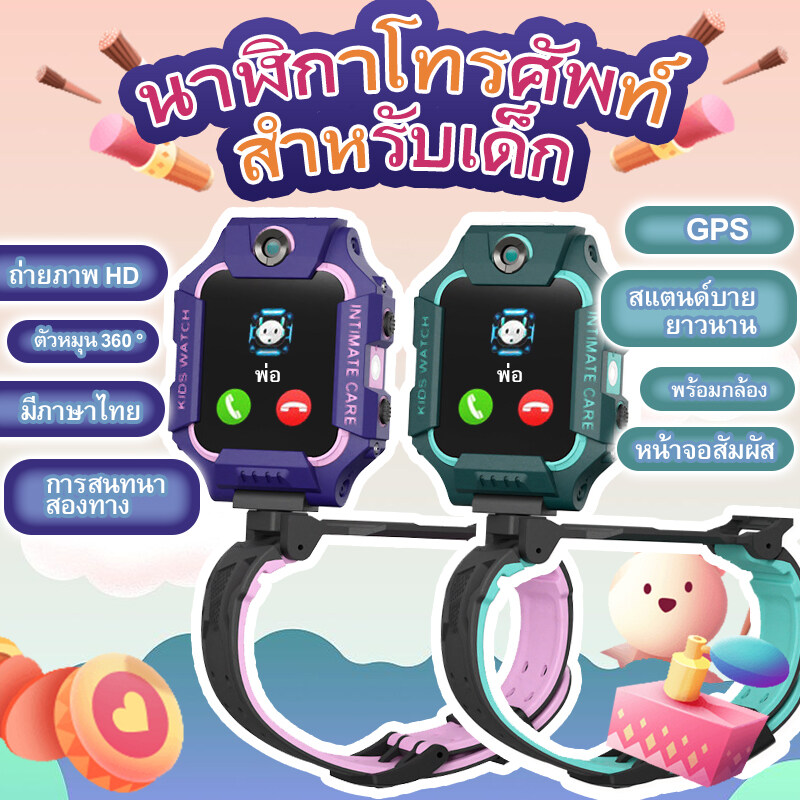[ติดกล้อง]นาฬิกาโทรศัพท์เด็ก มีภาษาไทย ถ่ายภาพได้ หมุนได้360°นาฬิกาเด็ก นาฬิกาโทรศัพท์ นาฬิกาข้อมือ นาฬิกาโทรศัพท์เด็ก นาฬิกาโอโม่เด็ก สมาร์ทวอทช์ GPS หน้าจอสัมผัส 1.44 นิ้ว
