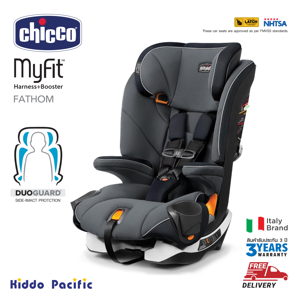 Chicco Myfit Car Seat คาร์ซีทสำหรับเด็กน้ำหนัก 11.33 - 45.35 กิโลกรัม แบบ 2 in 1 ติดตั้งได้ทั้งแบบ Belt และ Isofix