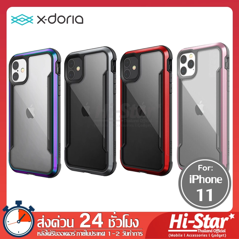 ราคาและรีวิวX-DORIA Defense Shield เคสกันกระแทก ระดับ 3 เมตร เคสไอโฟน11 เคสโทรศัพท์ iphone11 เคสกันกระแทก iphone 11promax for iPhone11 / 11 Pro / 11 Pro Max