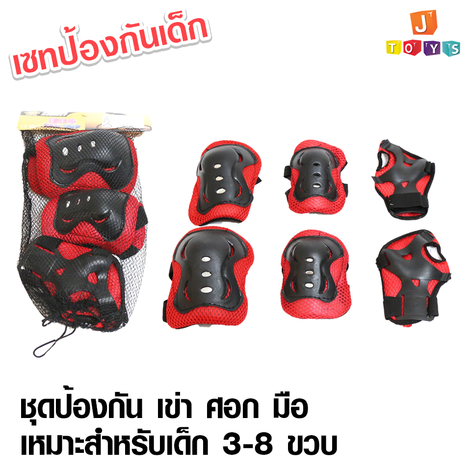 อุปกรณ์ป้องกันเด็ก หมวก สนับ ชุดป้องกันเด็ก เด็กขี่จักรยาน เล่นสเก็ต,สำหรับเด็ก 3-8 ปี (ข้อศอก สนับเข่า มือ 6 ชิ้น) ชมพู,นำ้เงิน,เเดง