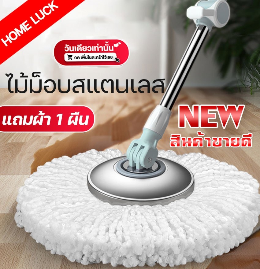 ไม้ถูพื้น Spin Mop ไม้ม๊อบ ไม้ม็อบถูพื้น ไม้ม็อบ พร้อมผ้าไมโครไฟเบอร์ ประหยัดแรง แข็งแรงทนทาน ไม้ถูพื้น ใช้งานง่าย มีหลากสีให้เลือก