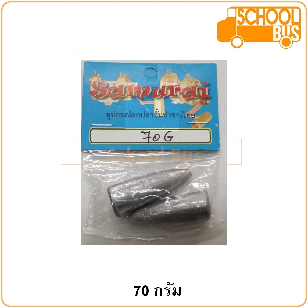 ตะกั่ว ตกปลา หัวจรวด Samurai / Puk Pao ซามูไร ปักเป้า 5 / 10 / 15 / 25 / 30 / 35 / 40 / 50 / 60 / 70 / 80 กรัม Sinker Fishing อุปกรณ์ตกปลา