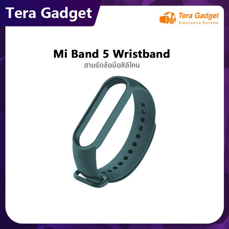 Xiaomi Wrist Strap for Mi Band 5 MiBand 3 / 4 สายรัดข้อมือ mi band By Tera Gadget