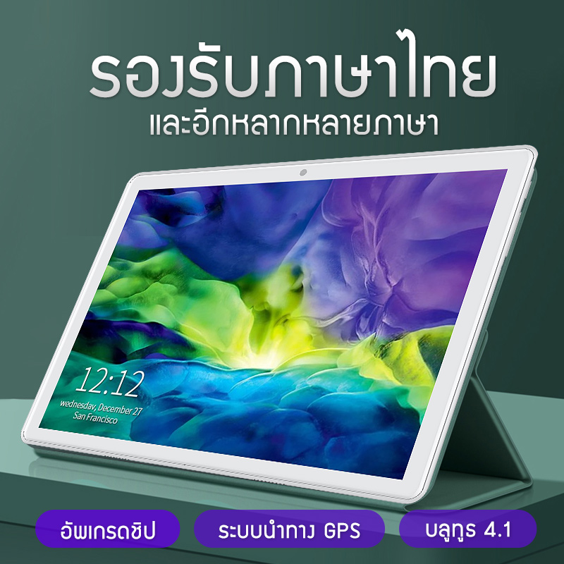 สินค้าใหม่ 2020 แท็บเล็ต  การดำเนินงาน 4G + หน่วยความจำ 64G แทบเล็ตราคาถูก 10.1 นิ้วรองรับภาษาไทยแ WIFI gps  บลูทูธ  ,ชิปอันทรงพลัง tablet