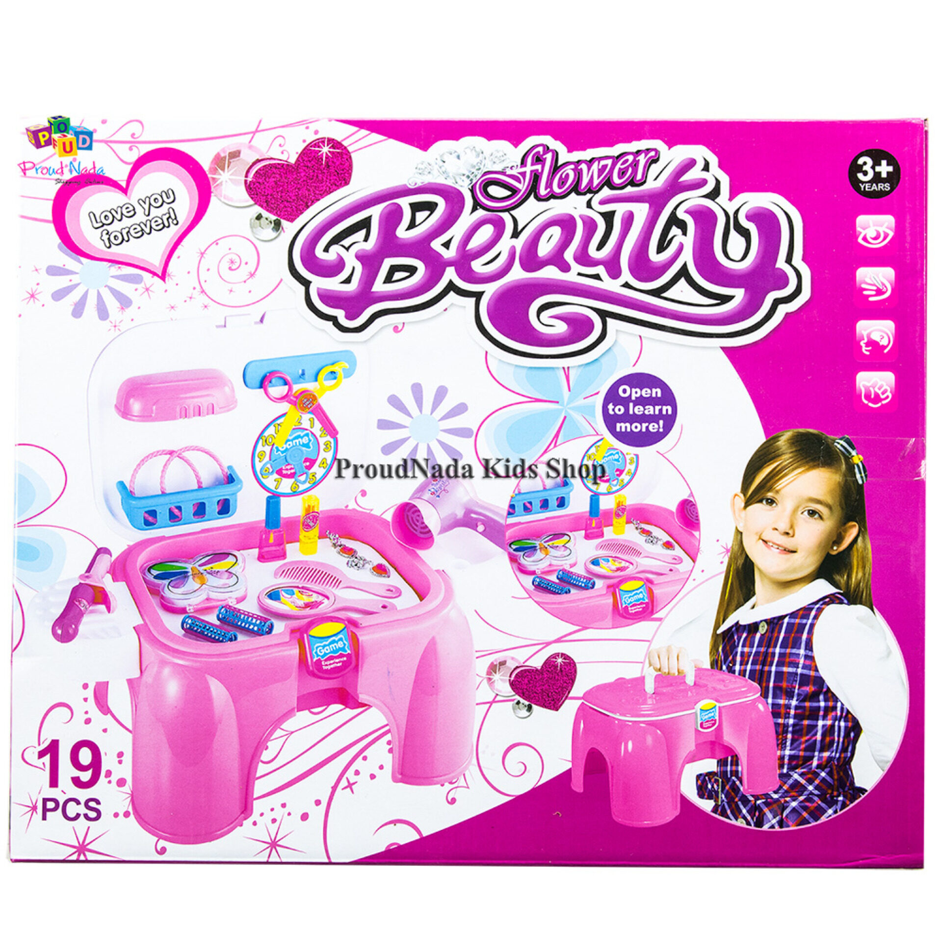 ProudNada Toys ของเล่นเด็กชุดแต่งตัวกล่องหูหิ้ว GIRL BEAUTY SET NO.2016-2