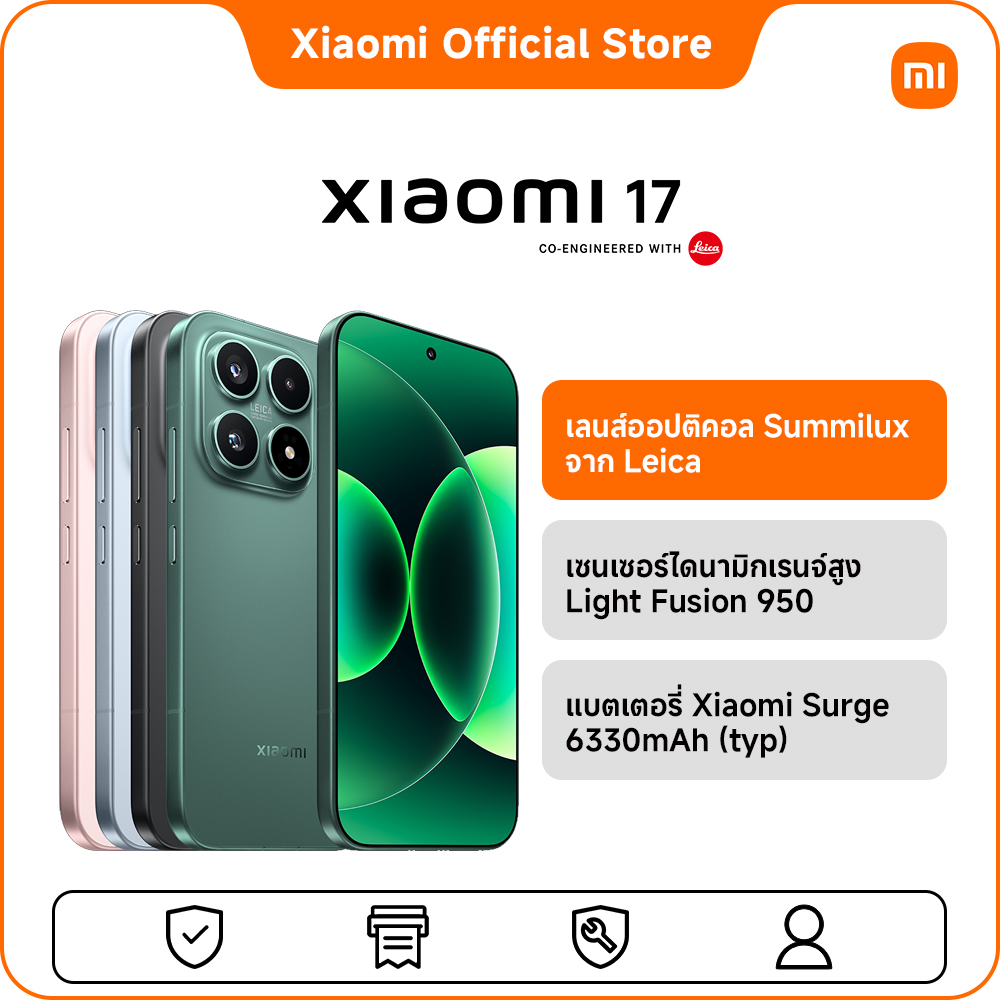 Xiaomi 17 12+256 Summilux Optical Lens from Leica | High Dynamic Range Sensor Light Fusion 950 | Xiaomi Surge 6330Mah Battery (Typ) ราคา 29,990 บาท*ส่งฟรี