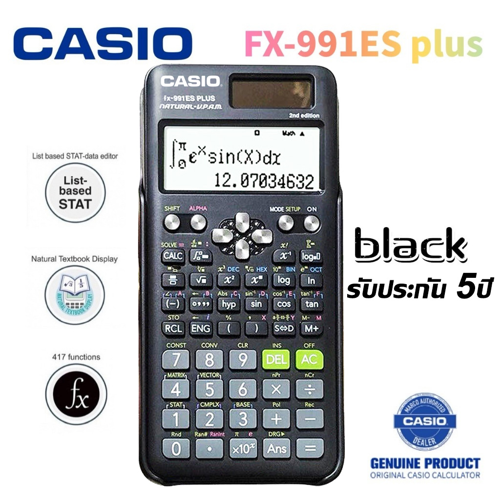 เครื่องคิดเลขcasio casio calculator casio fx 991es เครื่องคิดเลขวิทยาศาสตร์ 2nd edition ของแท้ 100% รับประกัน 3 ป เครื่องคิดเลขวิทยาศาสตร์คาสิโอ เครื่องคิดเลขวิทย์ basic