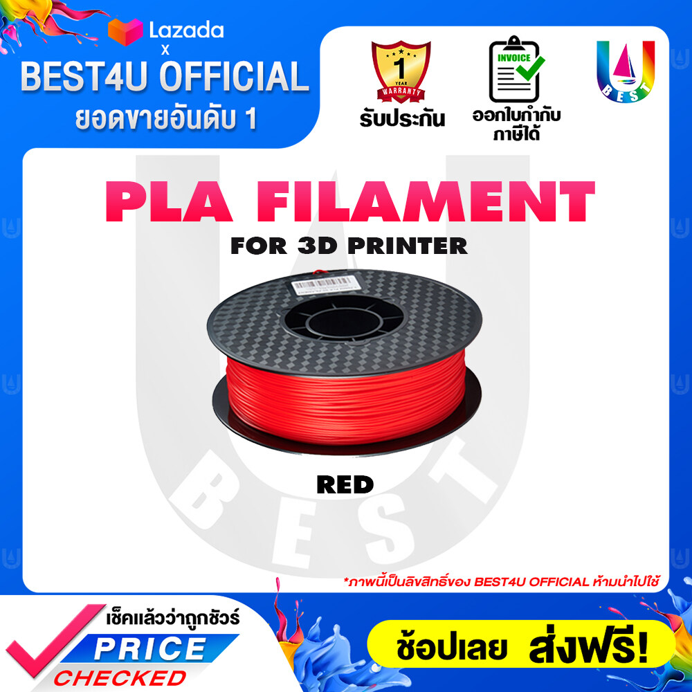 3D printer เส้นพลาสติก PLA 3D /PRITOP/ ใยพลาสติก/ สำหรับ เครื่องพิมพ์ 3d งานพิมพ์ 3 มิติ filament 1.75 mm. 1 kg./เส้นใยพลาสติก PLA Filament/3d printer filament pla/พลาสติกเส้นกลม
