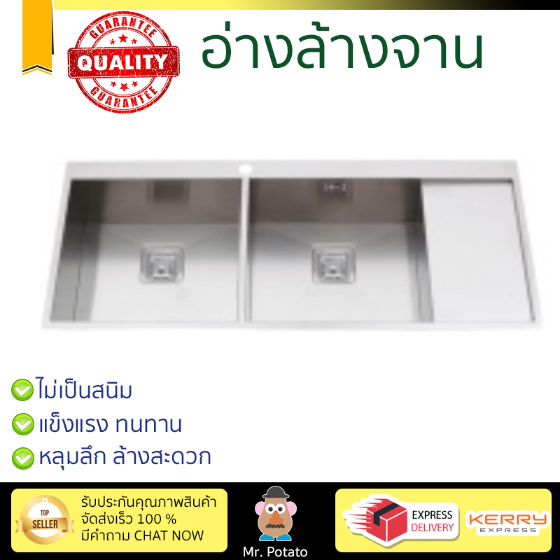 รุ่นขายดี ซิงค์ล้างจาน อ่างล้างจาน TEKA อ่างล้างจาน TQB R10 2B 1D (L)TQB R10 2B 1D หลุมลึก ล้างสะดวก วัสดุพิเศษ ป้องกันการกัดกร่อน ไม่เป็นสนิม Sinks ซิ๊งค์ล้างจาน จัดส่งฟรี Kerry ทั่วประเทศ ราคา 16,990 บาท*ส่งฟรี