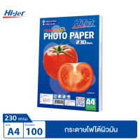 Hi-jet กระดาษโฟโต้ ผิวมัน Inkjet Fruit Series Glossy Photo Paper 230 แกรม A4