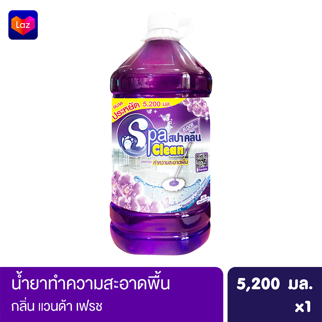 สปาคลีน น้ำยาถูพื้น น้ำยาทำความสะอาดพื้น ขนาด 5200 มล. กลิ่น แวนด้าเฟรช สีม่วง